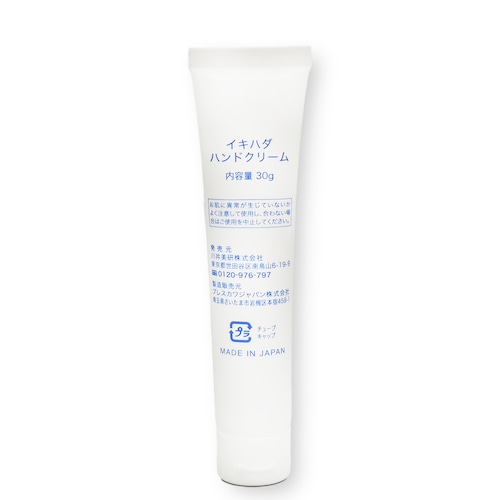 VieMax Ikihada护手霜30g